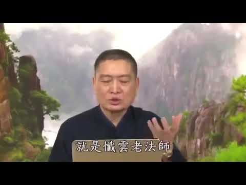 ❴業因果報集❵74廣化老和尚,持戒念佛,重罪輕受(黃柏霖警官)