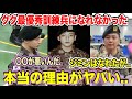 BTSグクが最優秀訓練兵になれなかった本当の理由..ジミンはなれたが..「〇〇が悪いんだ..」【衝撃】