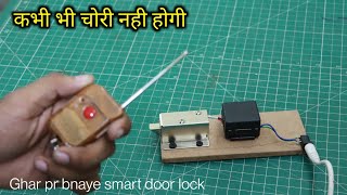 how to make remote control door lock at home