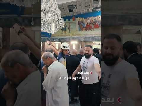 انفجار في دمشق يثير قلق السوريين بعد هجوم كنيسة مار إلياس