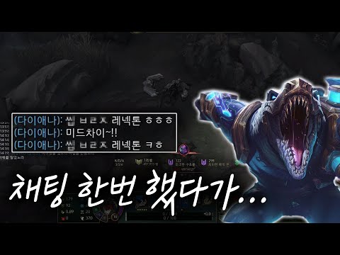 정글러 부르려다가 <strong>화만</strong> 불렀습니다