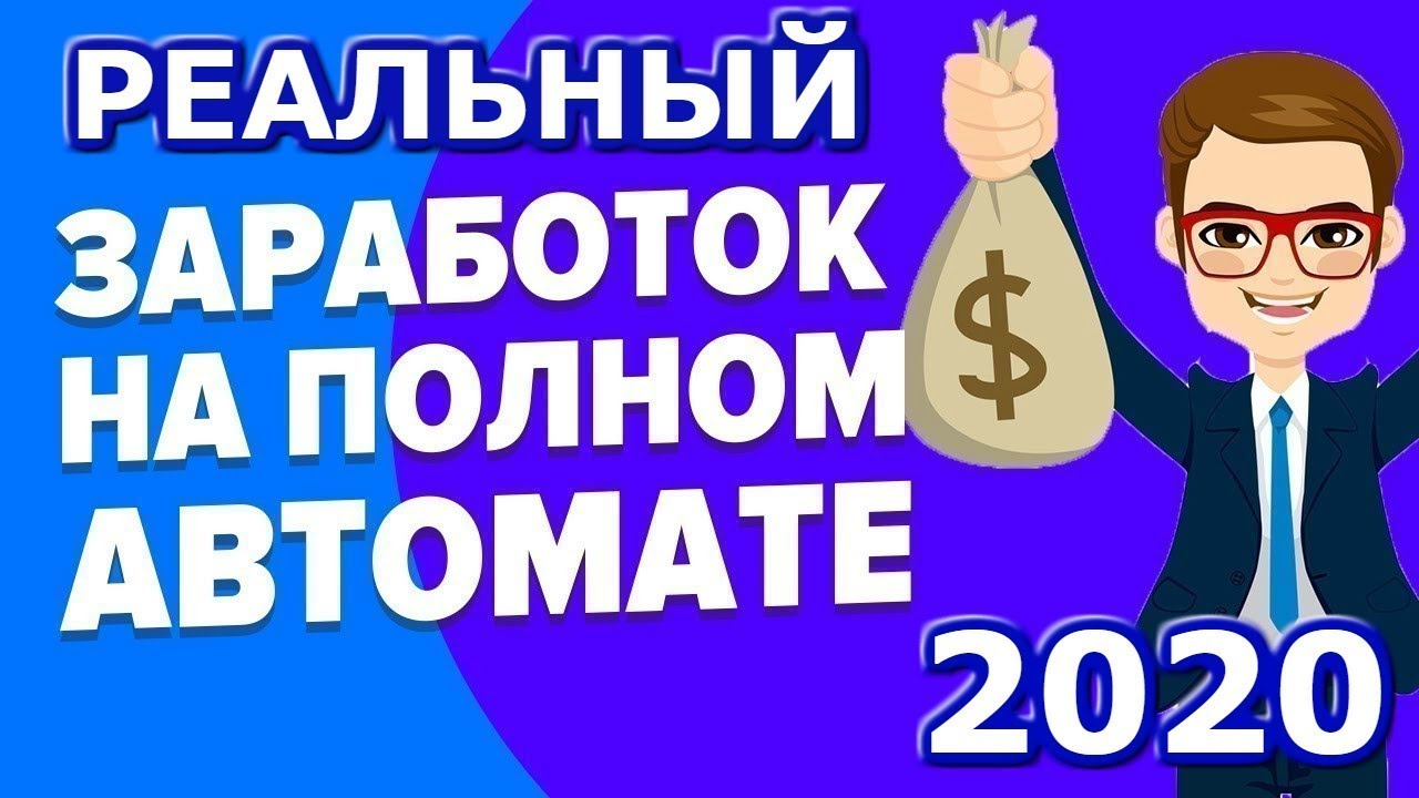 💯 РАЗОВАЯ РАБОТА В ТВЕРИ С ЕЖЕДНЕВНОЙ ОПЛАТОЙ - YouTube