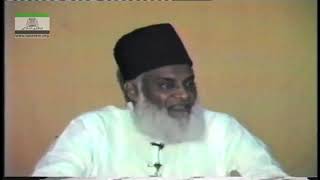 Tafseer Surah As Saff Ayat 10 to 13 By Dr Israr Ahmed 04 05