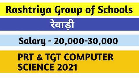 RGS PRT TGT COMPUTER SCIENCE VACANCY 2021 | DSSSB TGT-PGT COMPUTER SCIENCE