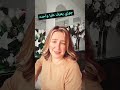 رولين القاسم جوزي يعرف حد عليا رولين القاسم جوزي يعرف حد عليا