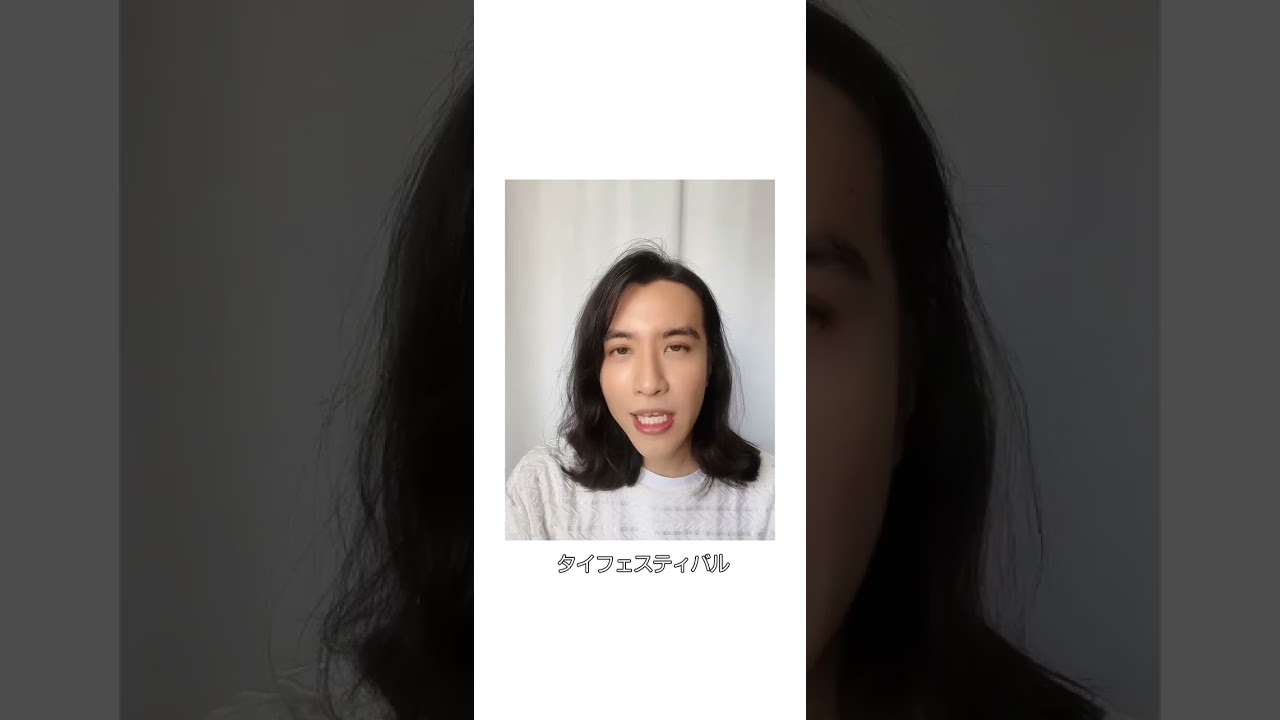 邦楽 Headphone-Tokyo** See You Love in Tokyo - YouTube