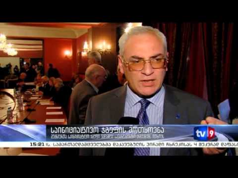 ახალი 3 | საინიციატივო ჯგუფის მოთხოვნა | 27.05.13