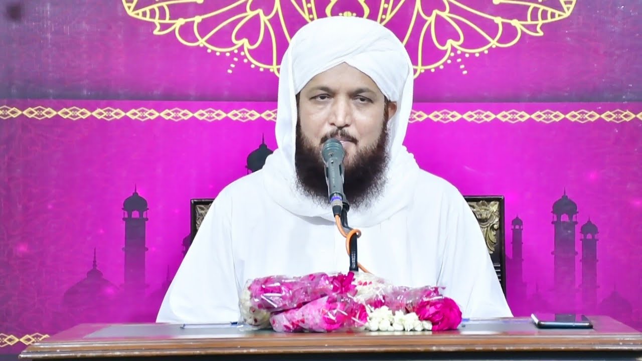 surah e Tukasir | تفسیر سورة التکاثر | Pir Ghulam Bashir Naqshbandi Sahib 2021