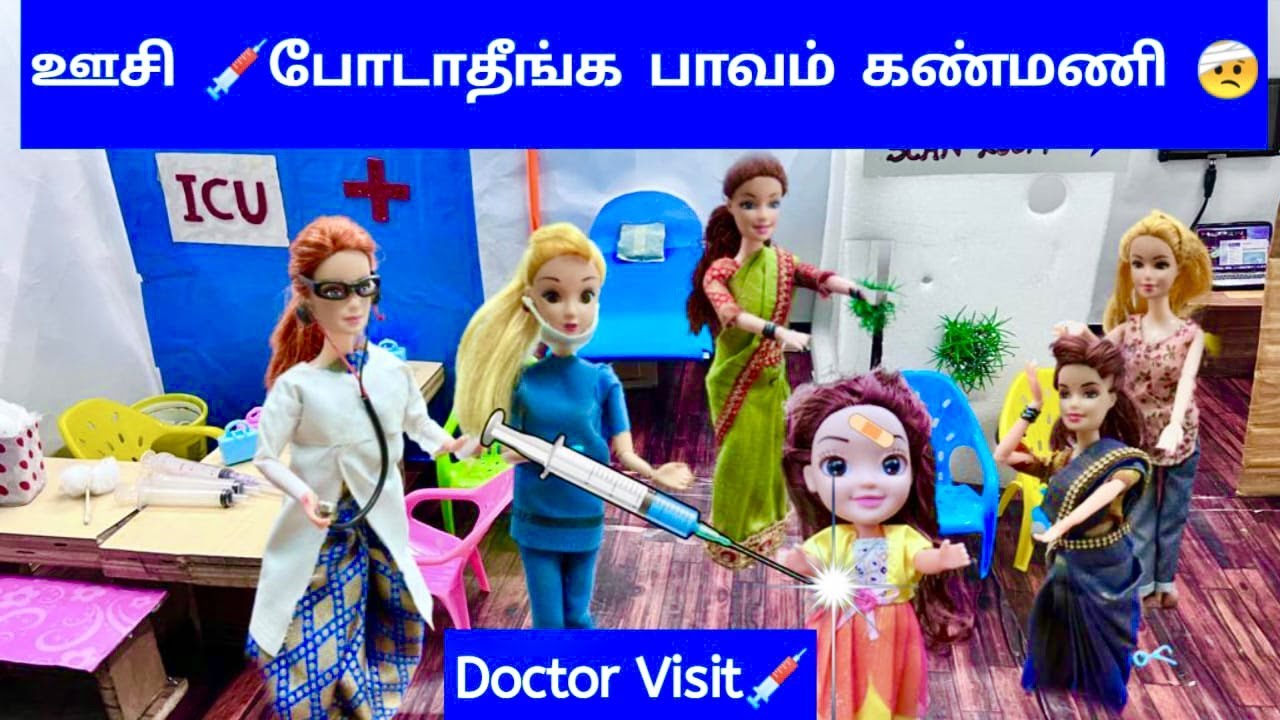 வசந்த காலம் Episode 186 | ஊசி 💉போட பயந்து ஊரையே கூட்டிலே கண்மணி | little barbie Doctor Visit | toys