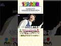 漆ちゃんfamily【大家族】長男夫婦も勝ちに来てました！！