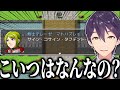 剣持のツッコミとの相性があまりにも良すぎるネタバレが激しいRPGまとめ にじさんじ 切り抜き 剣持のツッコミとの相性があまりにも良すぎるネタバレが激しいRPGまとめ にじさんじ 切り抜き