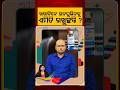 ଖରାଦିନେ ଇନସୁଲିନକୁ ଏମିତି ରଖୁଛନ୍ତି ? | Prescription  | Insulin Care | Diabetes | Argus News