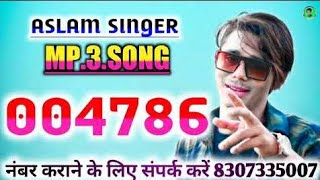 Aslam Singer Gam Bhara Song Full Bewafai Song Mewati Aslam Singer Mewati Song 