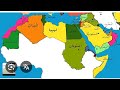 خارطة بلا سيادة لماذا لا يملك العرب من حالهم شيئا منظور شخصي 143 