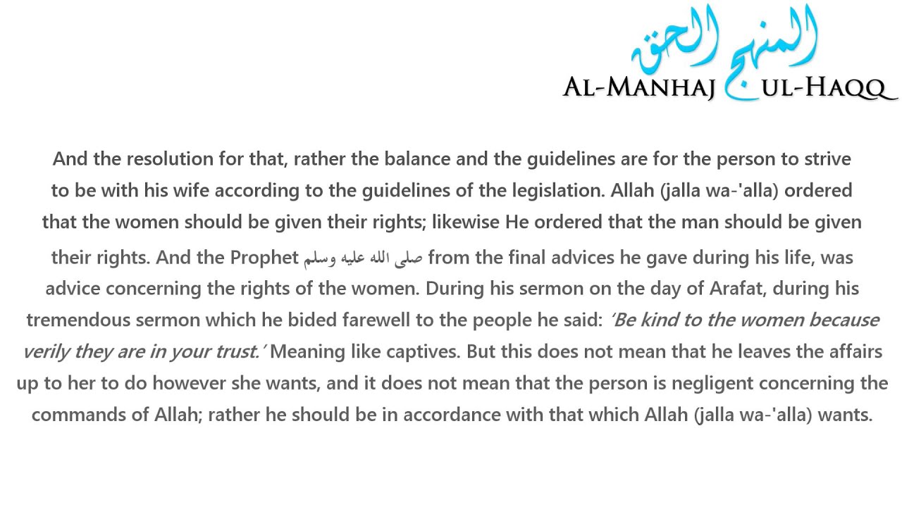 How to interact with your wife - By Shaykh Saalih Aal Ash-Shaykh