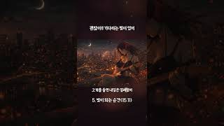 Playlist [락발라드]  빛이 되는 순간 #락발라드 #록발라드 #playlist #RockBallad #RockBallads #ร็อกบัลลาด #เพลงร็อก