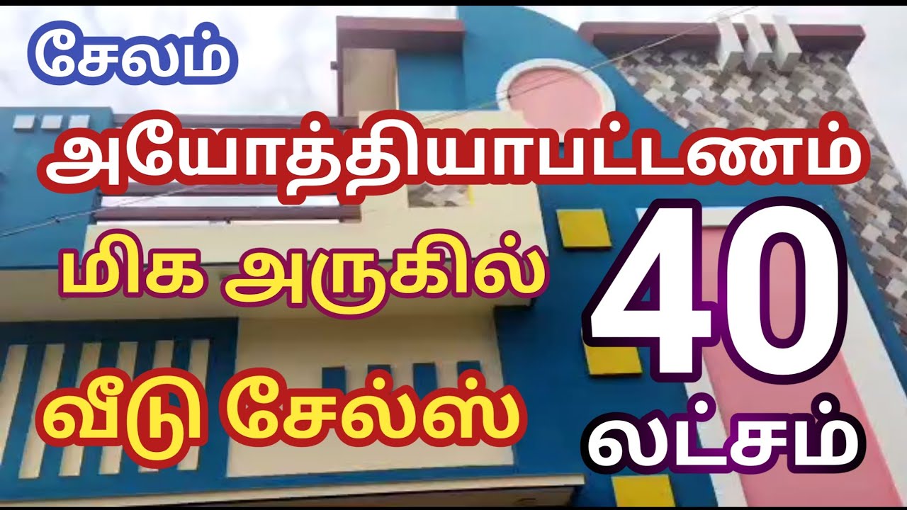 House For Sale In Ayothiyapattanam House For Sale In Salem Salem