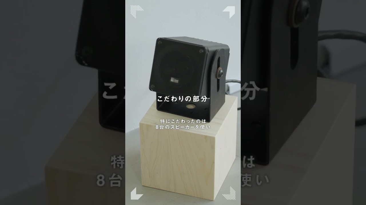 クマ財団】“同調圧力”の構造を音楽とダンスで表現。村田舞に