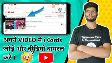 How To Add i Cards on YouTube Video 2022 || I Buttom in YouTube