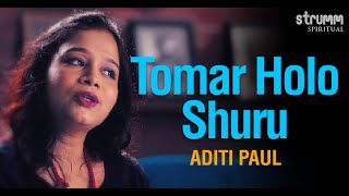 Tomar Holo Shuru I  Aditi Paul I  Rabindra Sangeet I Tagore Songs