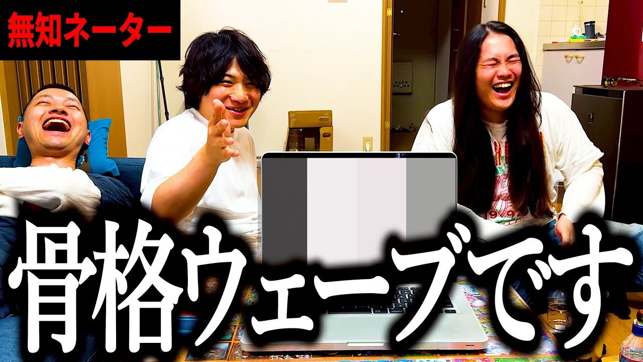 【無知ネーター】出題者が無知すぎるアキネーターでNARUTOのキャラ答えてみたPart.3【クイズ】【ナルト】【難問】【クイズノック】