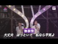 乃木坂46 真夏の全国ツアー2015 無表情