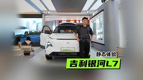 體驗銀河L7：魅族跨界力作初體驗 感受錘爆車圈車機的實力 - 天天要聞