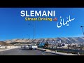 Driving Through Slemani Streets Real Life Kurdistan سلێمانی