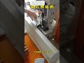 Expert Circlip Assembly Equipment Supplier High Quality Automated Industrial Machinery Factory