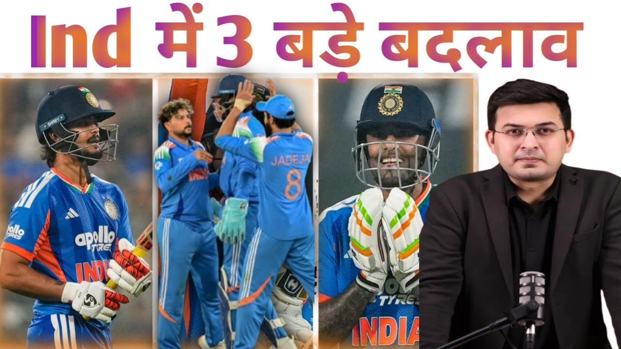  IND vs NZ 4th T20: Team India ki Playing XI me 3 बड़े Changing 
