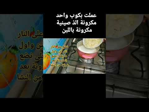 لمشاهدة الفيديو كامل زورو القناة حلويات رمضان حلويات سهلة