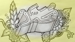 3D Mudah, Simple dan Keren 2020 screenshot 2