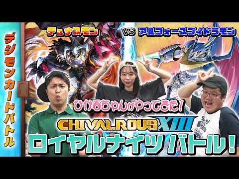 デジカ公式の動画サムネイル