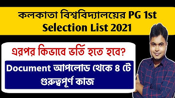 Calcutta University PG 1st Selection List 2021 | Admission Process| Document Upload | CU Declaration