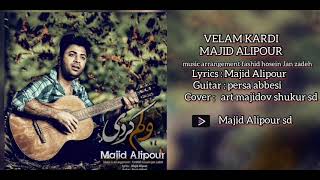 Majid Alipour  Velam Kardi Мачид Алипур