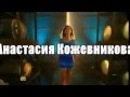 Премия Amazing Awards