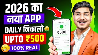 New Earning App Without Investment | Online Game Earn Money | How to Earn Money Without Investment screenshot 4