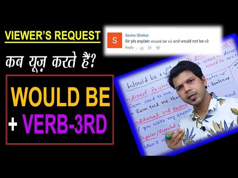 Video WOULD BE +V3 || PART-4 - youtube