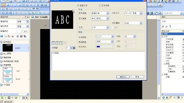 GP-Pro EX 教學---系統區的定義和設定(簡體中文版)