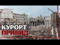 Село-привид: наслідки ракетного удару московитів по Одещині