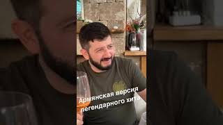 Гарик Мартиросян - внезапная встреча с Галустяном ( ч. 4 )