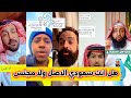ردة فعل الشارع السعودي على موضوع الجنسية الاصلية و المكتسبة وهل هناك فرق 