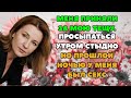 От стыда я готов был провалиться    Реальная история из жизни!