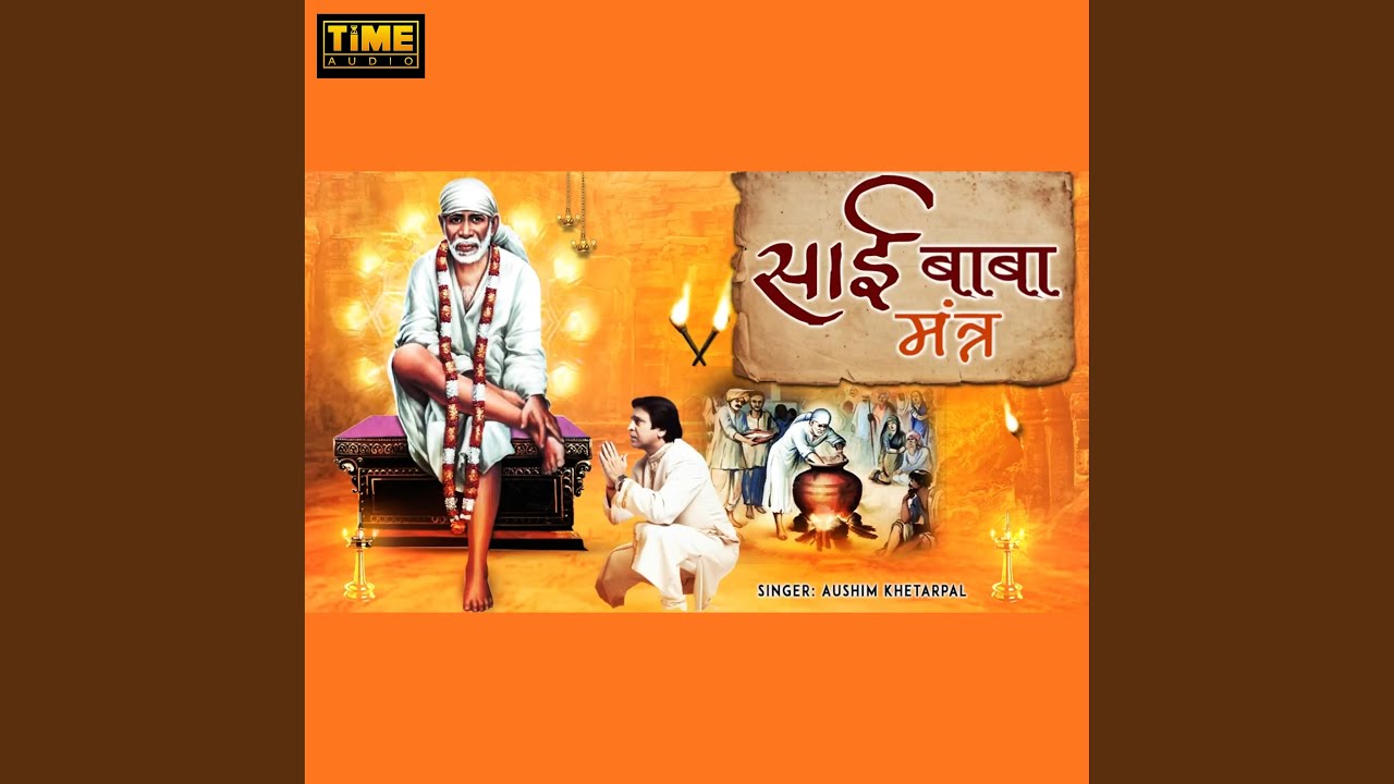 Sai Baba Mantra