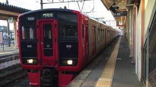 ８１３系・普通電車　瀬高駅を発車　ＪＲ九州　鹿児島本線　２０１７年１月１日