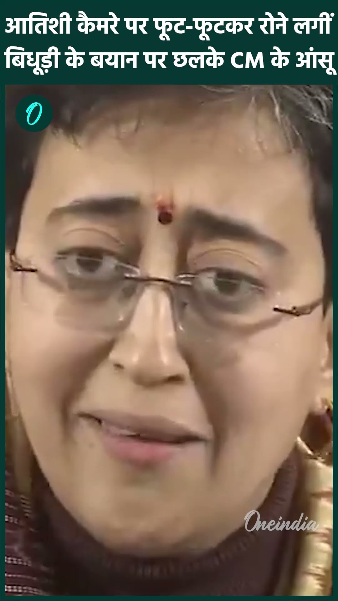Ramesh Bidhuri का बयान, Atishi कैमरे पर क्यों रोने लगीं ? | Delhi Election 2025 | वनइंडिया हिंदी