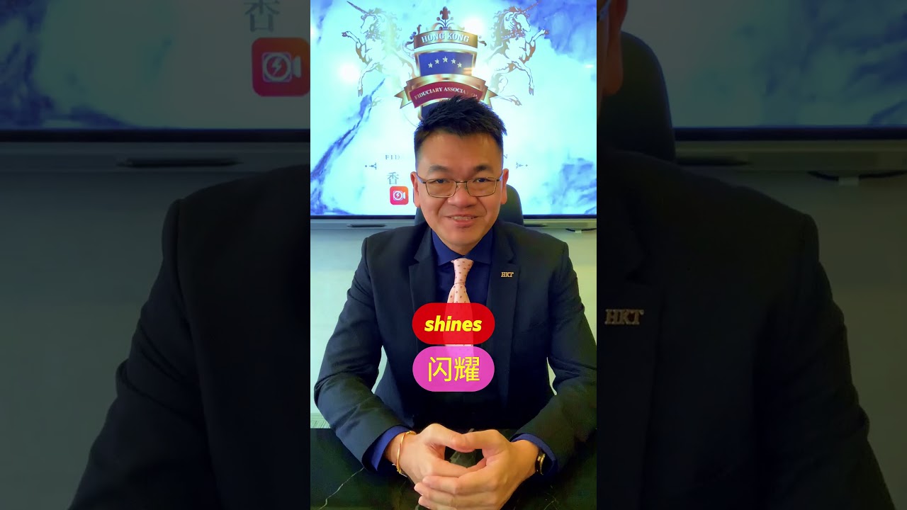 A Different Kind of Mastery | Captain Trust