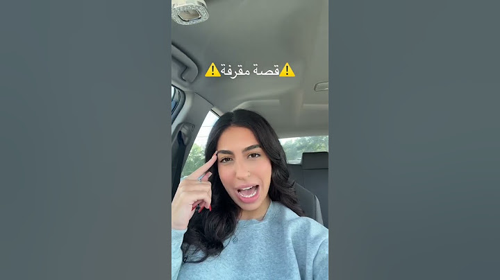 يلي يقرف يطلع من الفيديو 🤣💔 #music #اكسبلور #اهميه #foryou #دويتو #مصر  #قصص_واقعية #ترند #تيك_توك