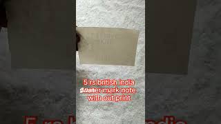 5rs water mark note plz like and share subscribe #numismatics #collection #rare #watermark #notes