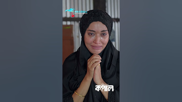 সংসার ছেড়ে প্রেমিকের হা"ত ধরে বের হয়ে যাওয়ার পরিণতি ! #zaheralvi #ahonarahman #shorts #newshorts